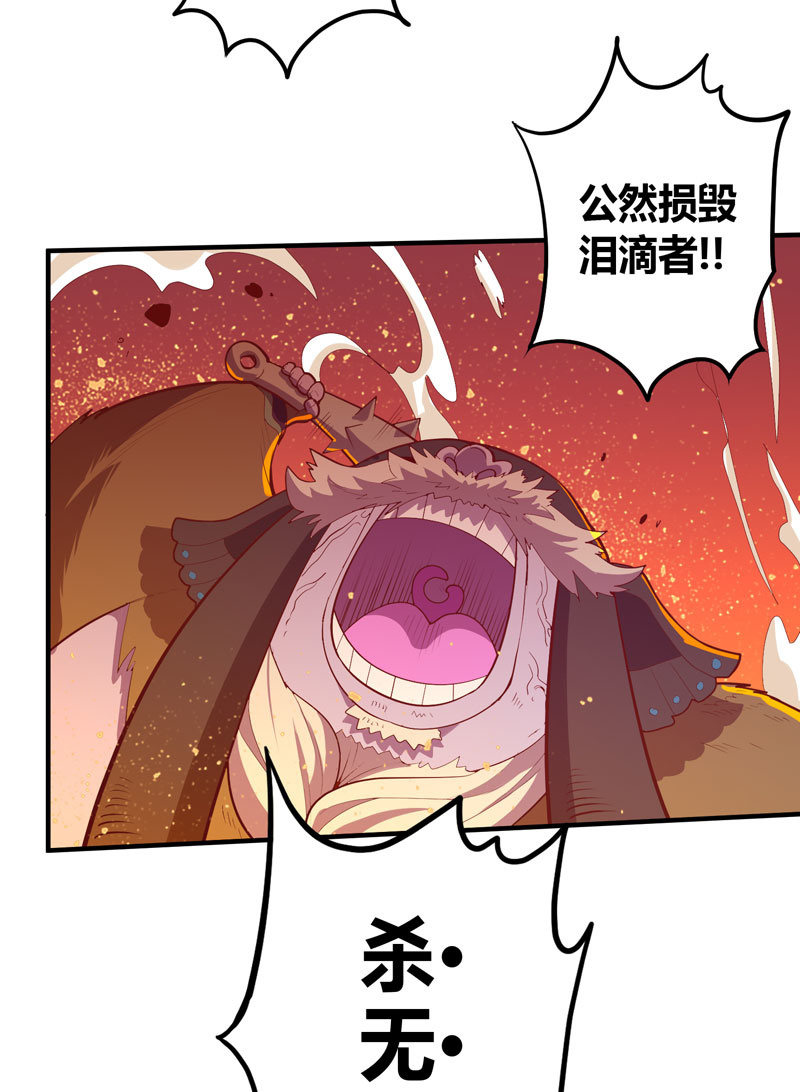 第161话 [覆雨]VS猛犸-第174话