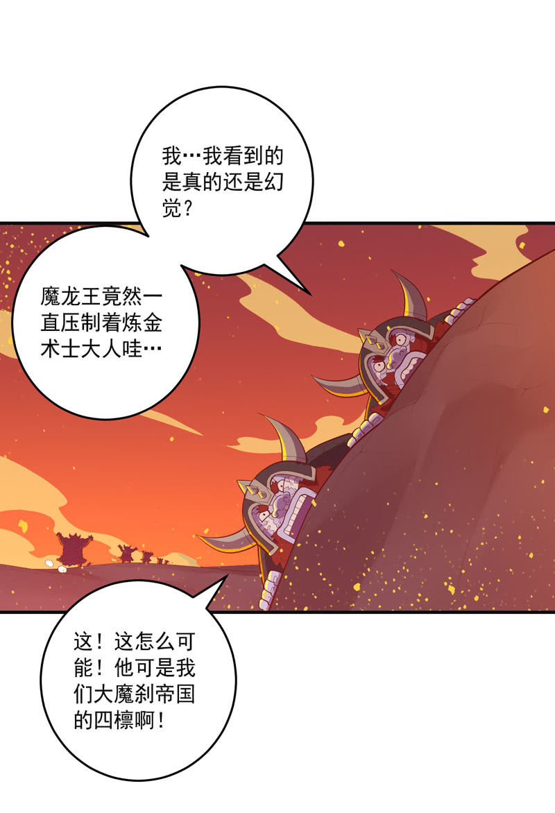 第163话 白热化！-第176话