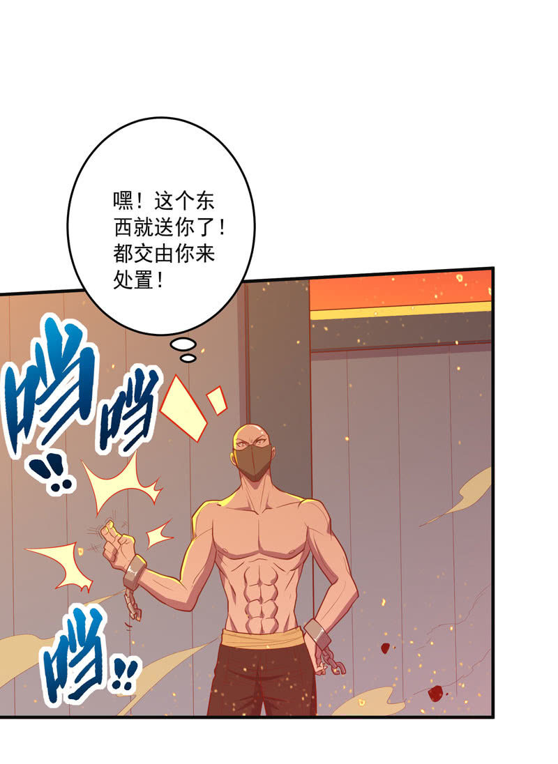 第163话 白热化！-第176话