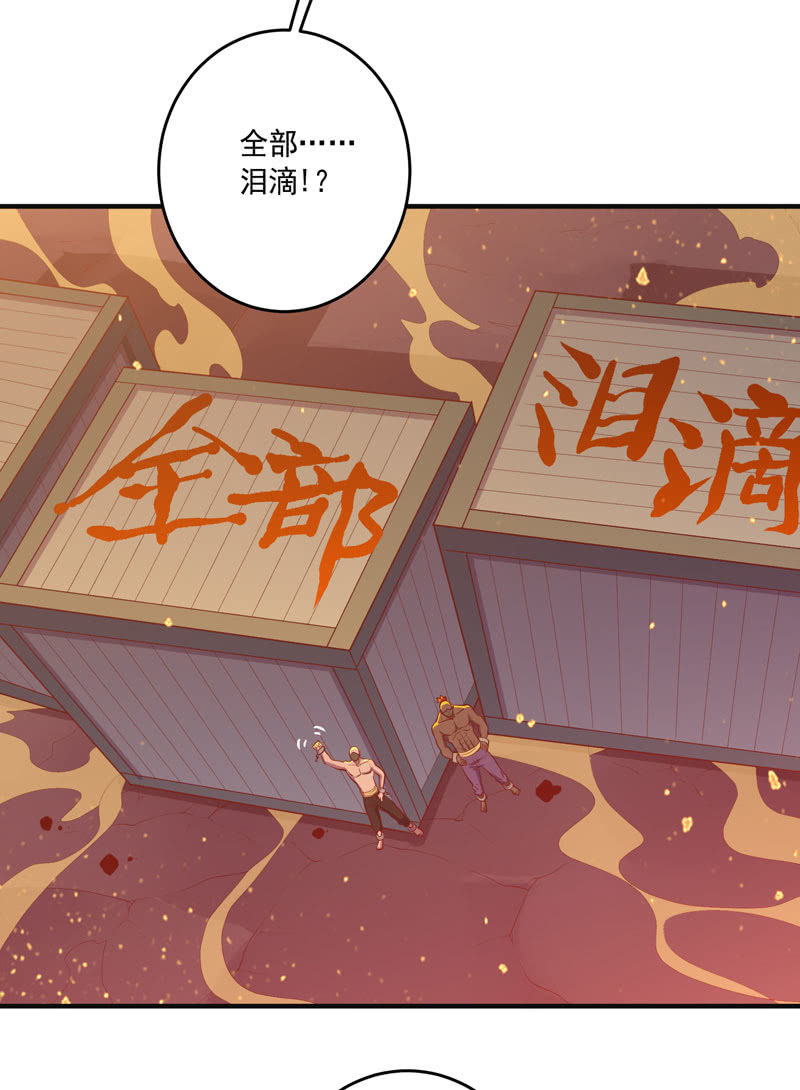 第163话 白热化！-第176话