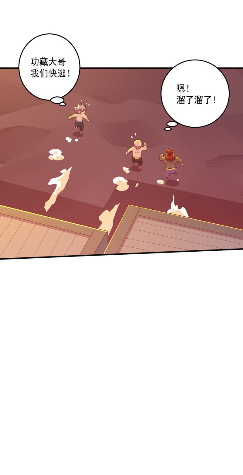 第163话 白热化！-第176话