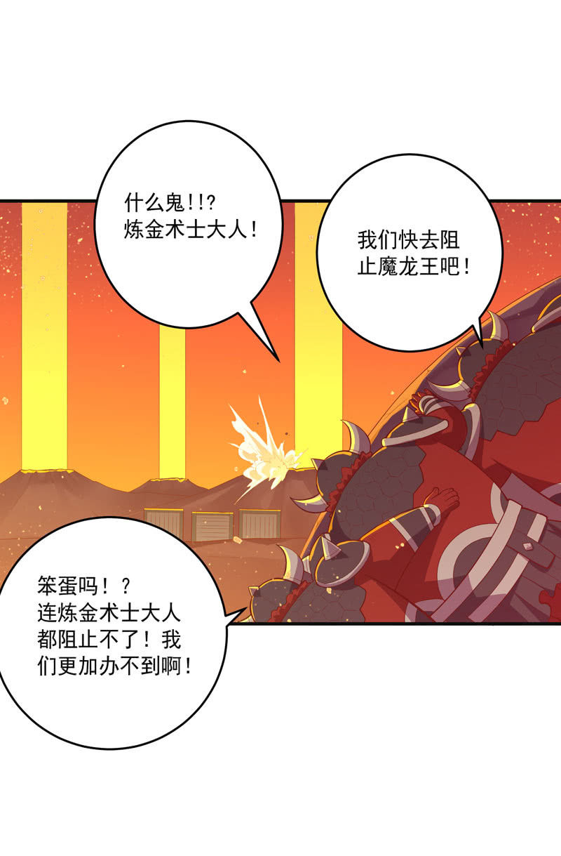 第163话 白热化！-第176话