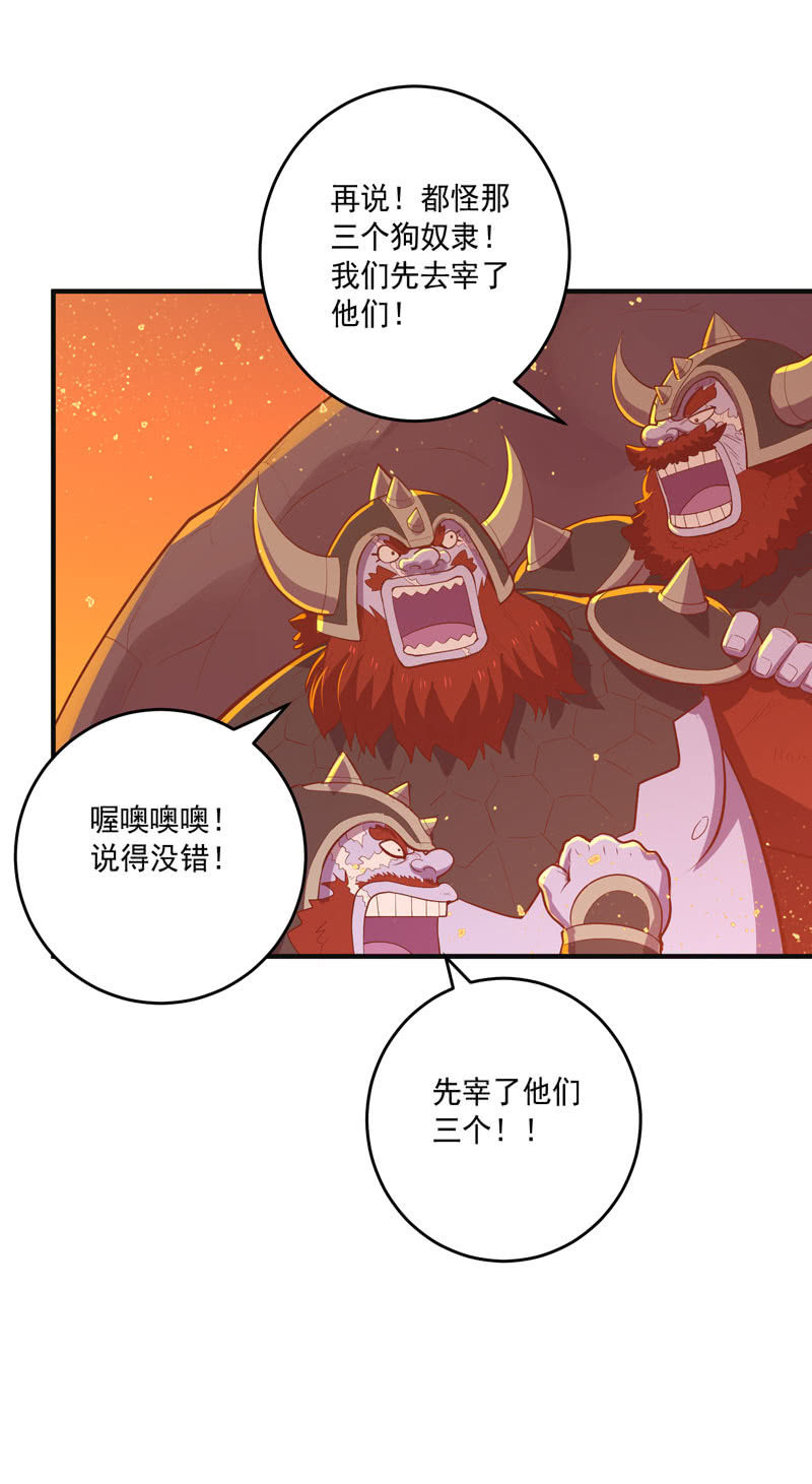 第163话 白热化！-第176话