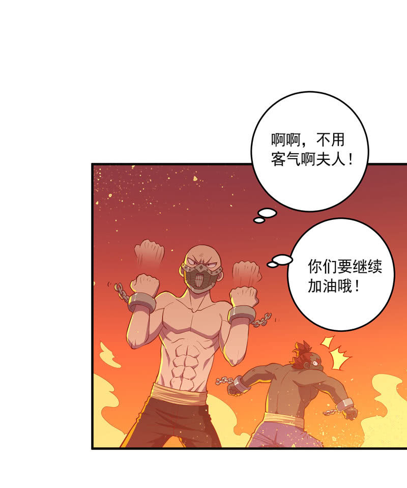 第163话 白热化！-第176话