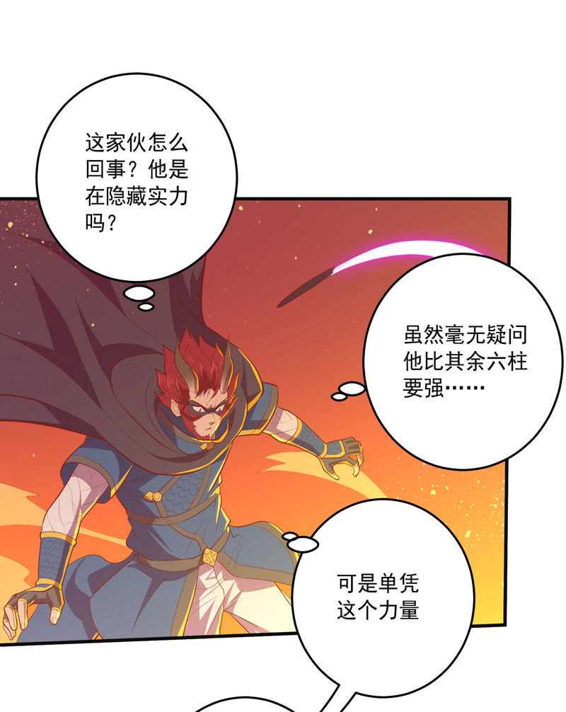 第163话 白热化！-第176话