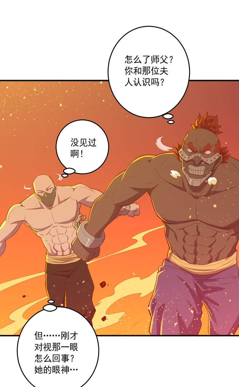 第163话 白热化！-第176话