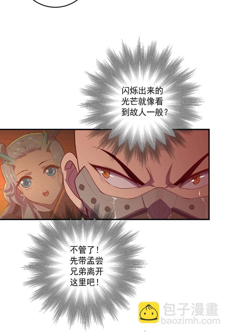 第163话 白热化！-第176话