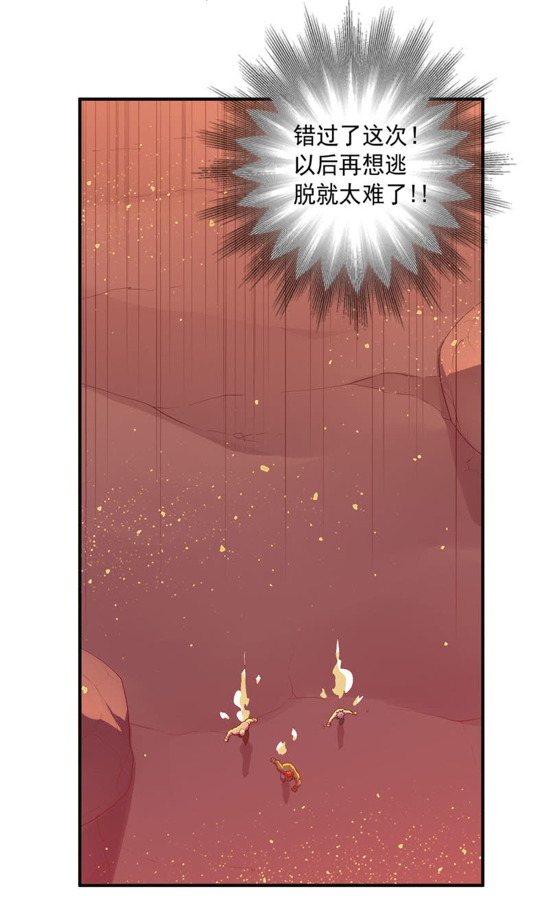 第163话 白热化！-第176话