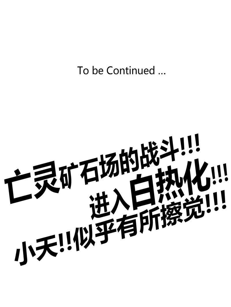 第163话 白热化！-第176话