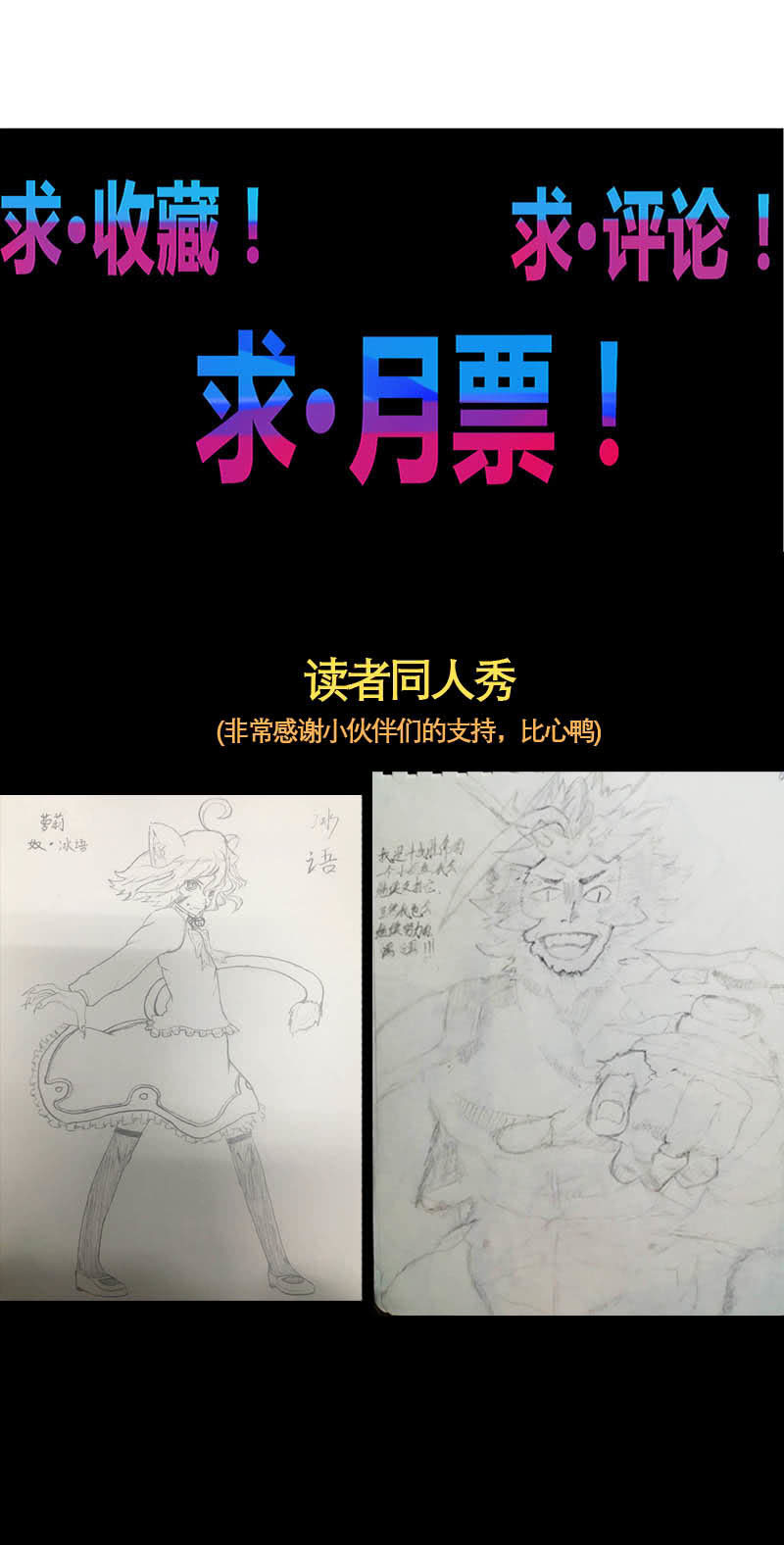 第163话 白热化！-第176话