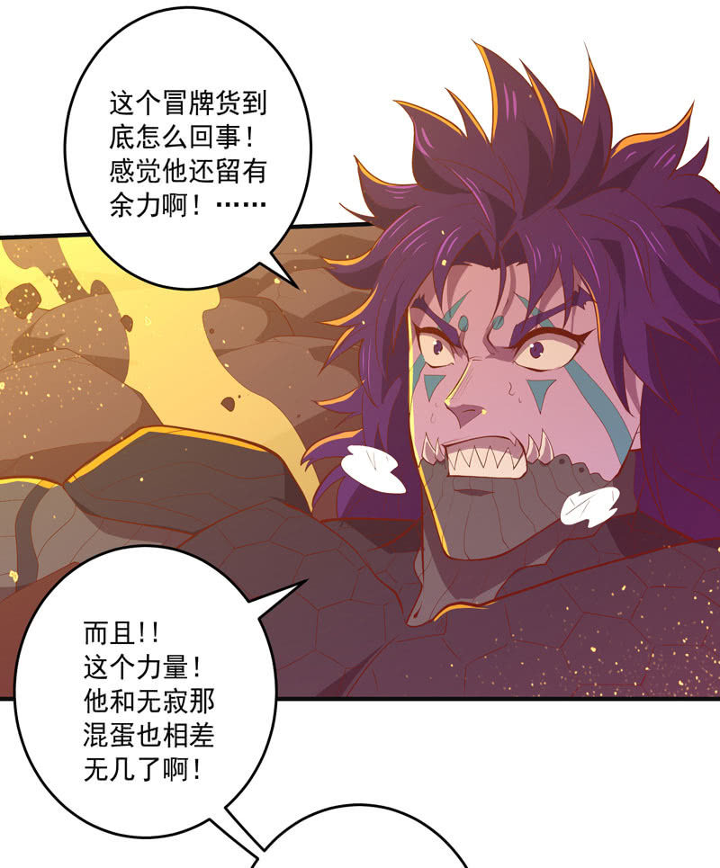 第163话 白热化！-第176话