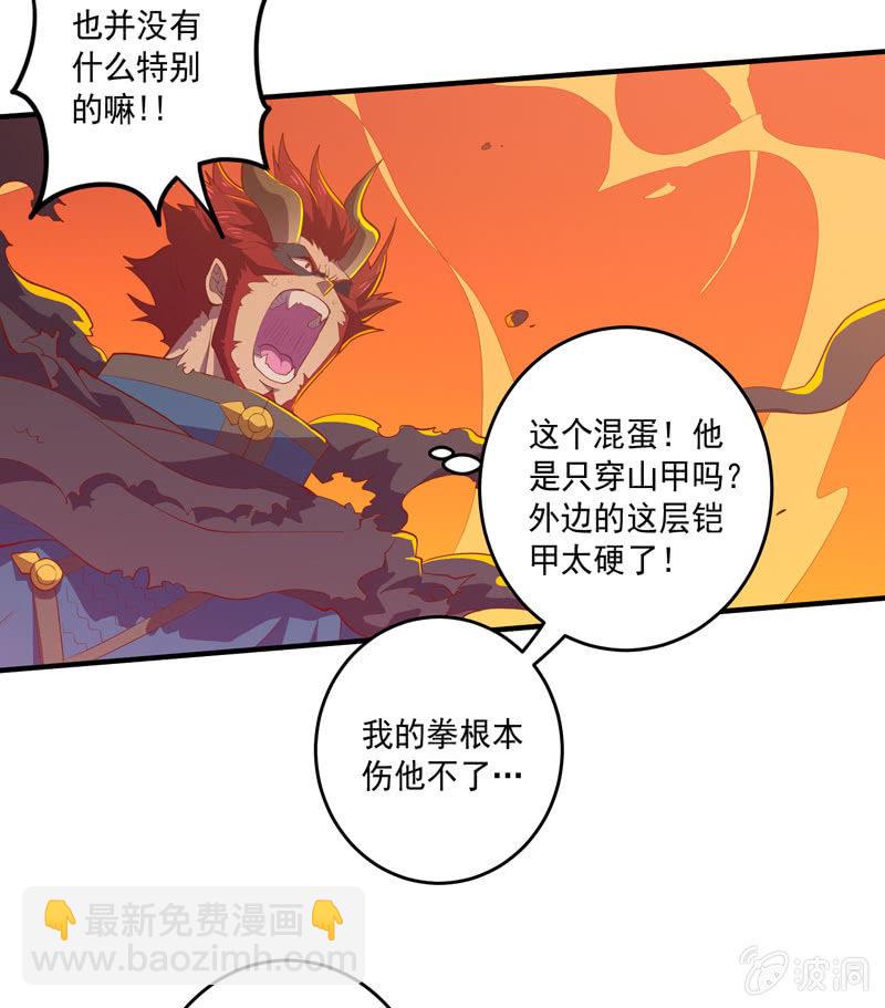 第165话 终焉？-第178话