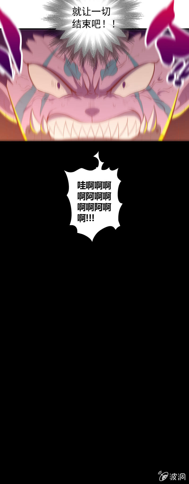 第165话 终焉？-第178话