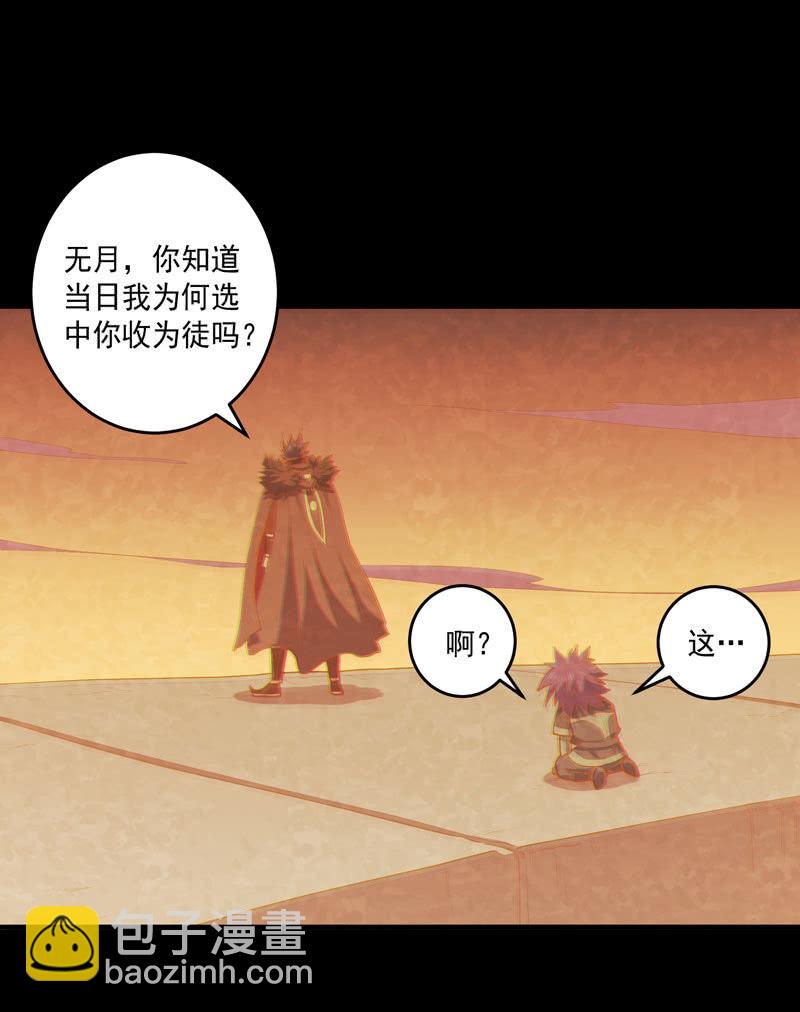 第165话 终焉？-第178话