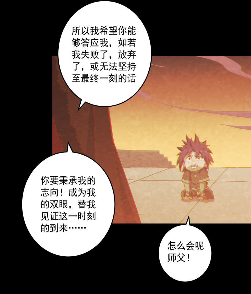 第165话 终焉？-第178话