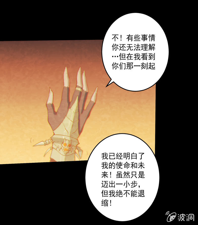 第165话 终焉？-第178话