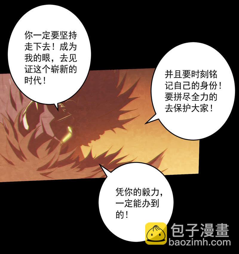 第165话 终焉？-第178话