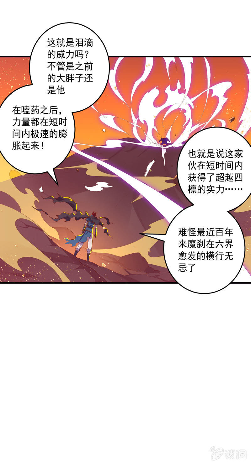 第165话 终焉？-第178话