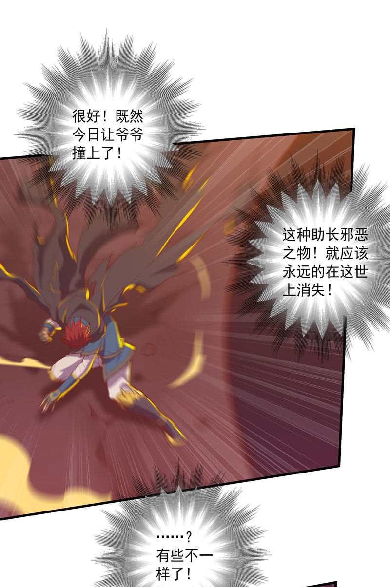 第165话 终焉？-第178话