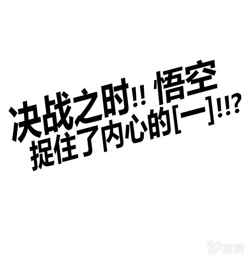 第165话 终焉？-第178话