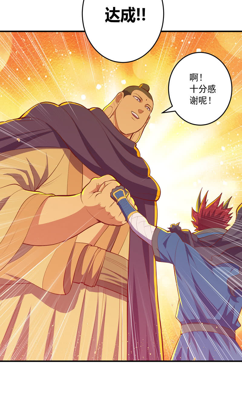 第167话 [浮屠]！-第180话