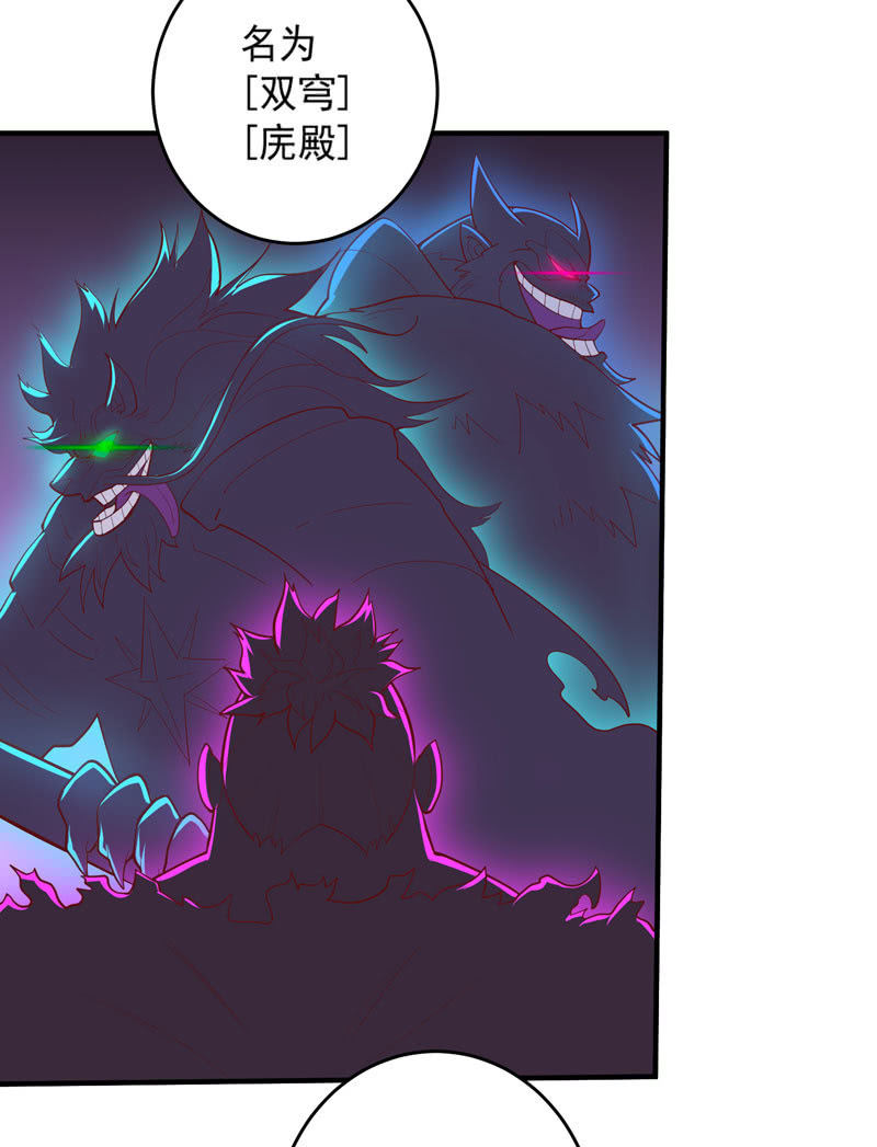 第167话 [浮屠]！-第180话