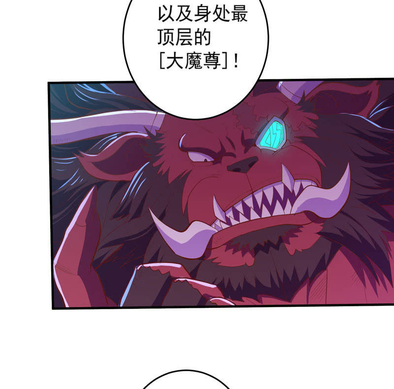 第167话 [浮屠]！-第180话