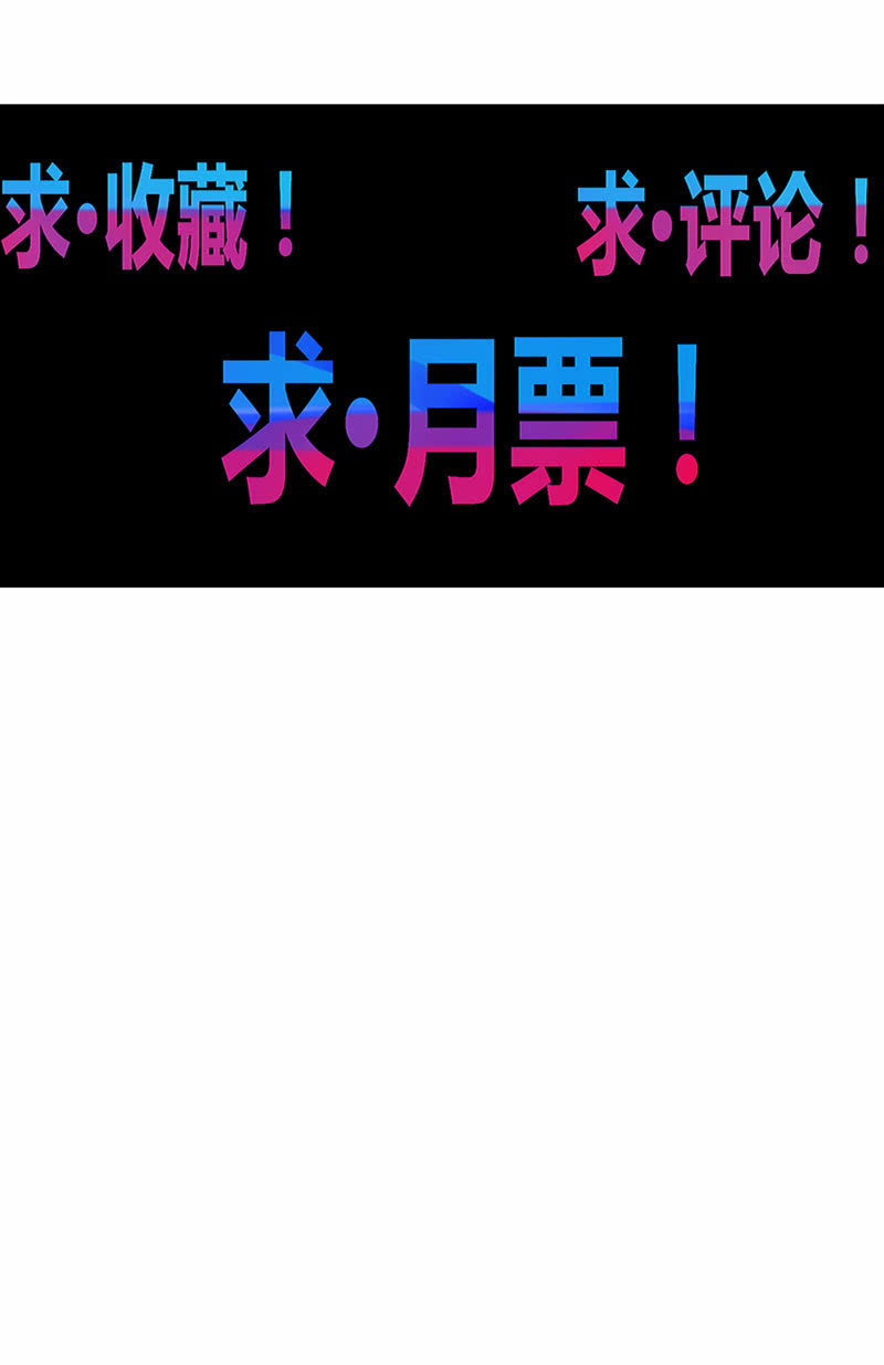 第167话 [浮屠]！-第180话