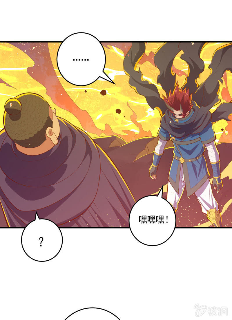 第167话 [浮屠]！-第180话