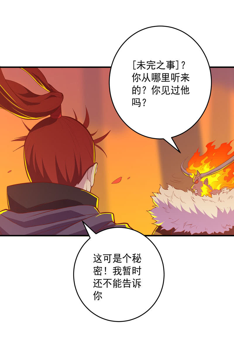 第169话 股掌之间！-第182话