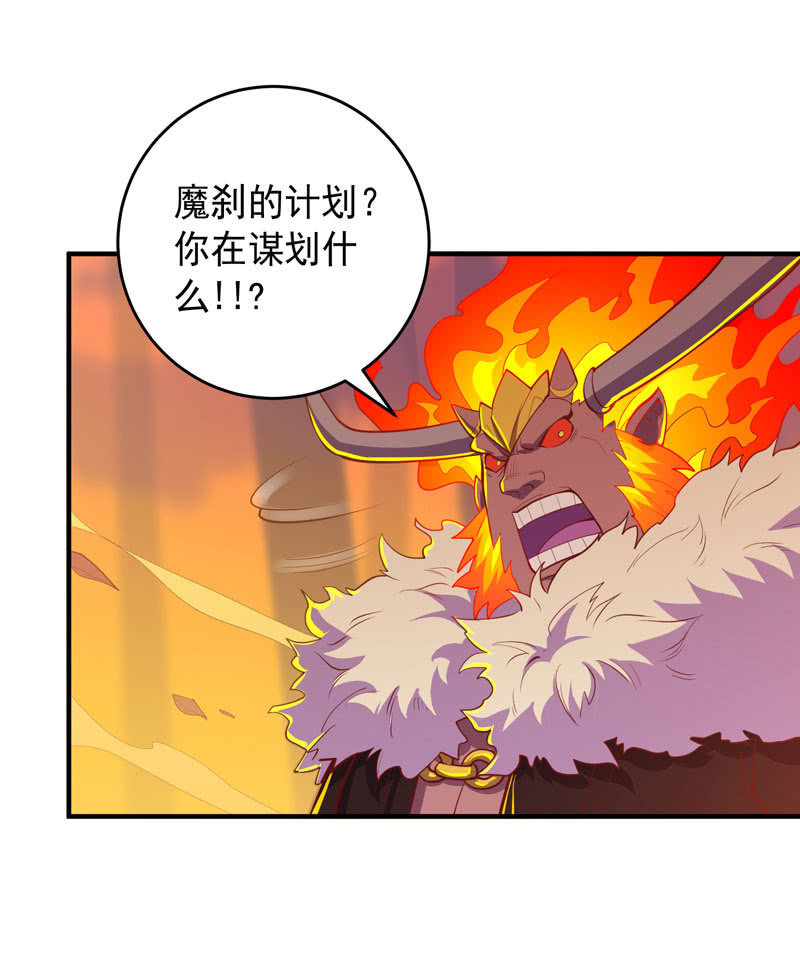 第169话 股掌之间！-第182话