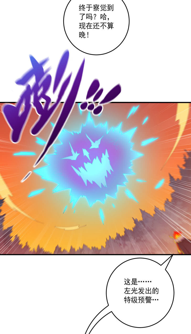 第169话 股掌之间！-第182话