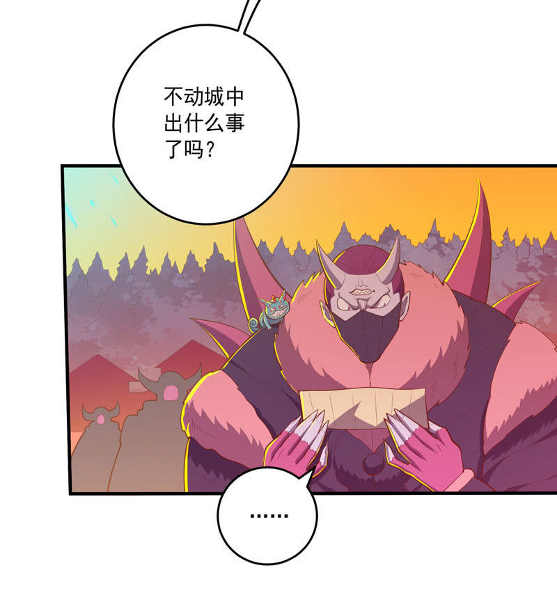 第169话 股掌之间！-第182话