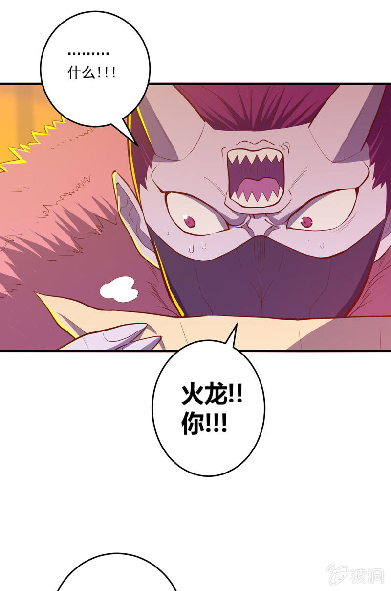 第169话 股掌之间！-第182话