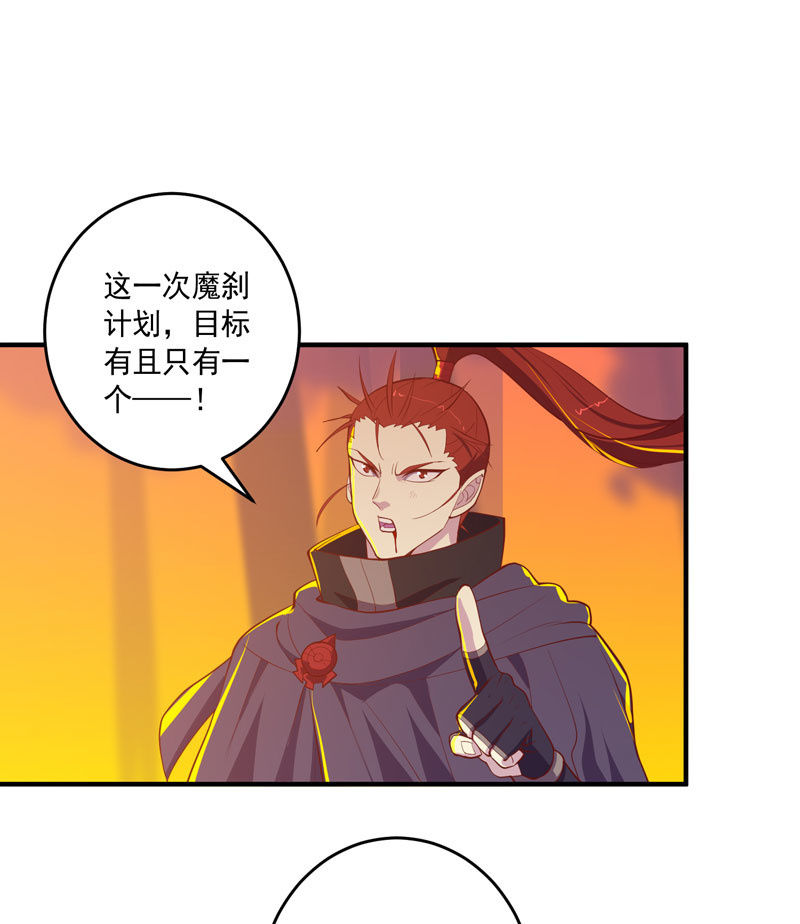 第169话 股掌之间！-第182话