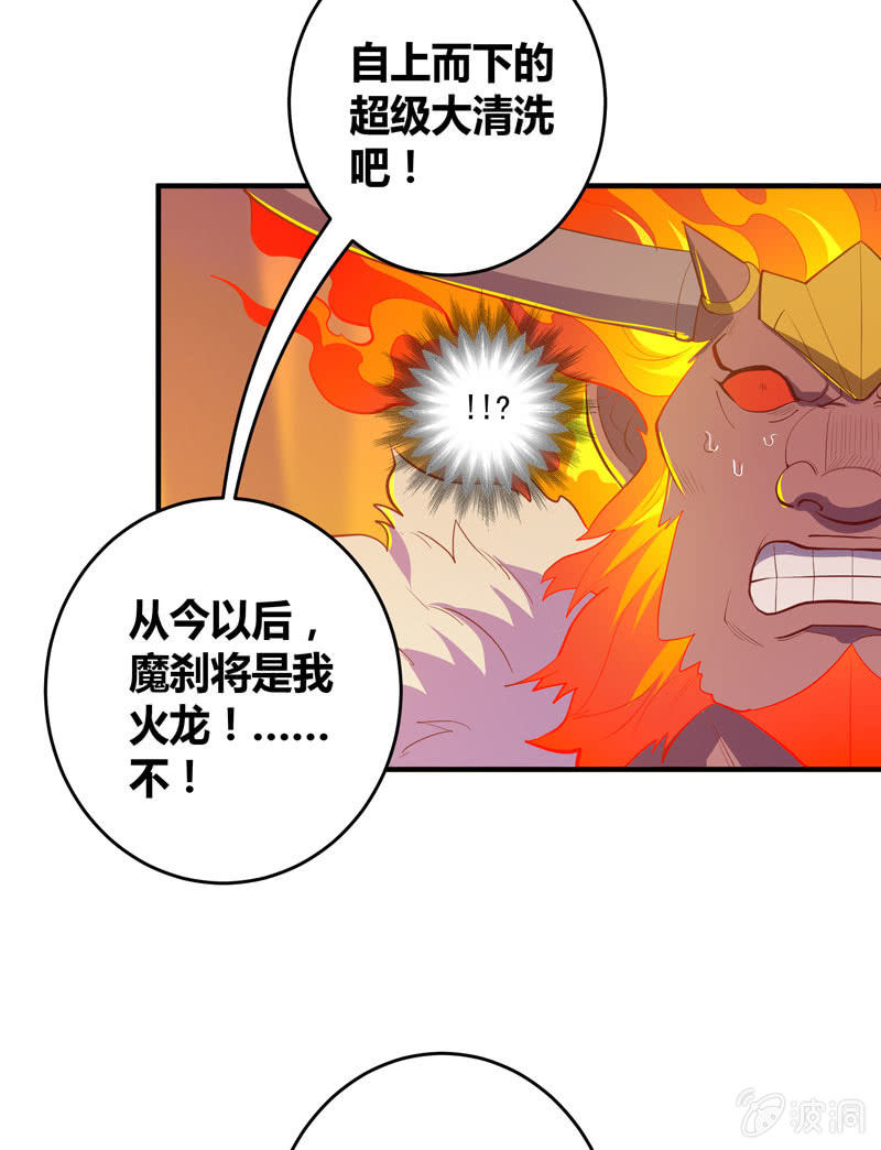 第169话 股掌之间！-第182话