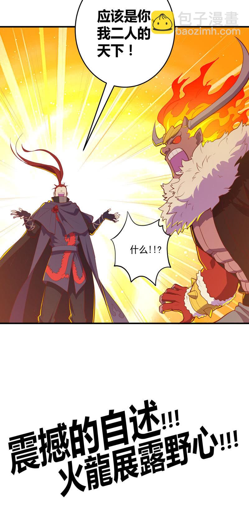 第169话 股掌之间！-第182话