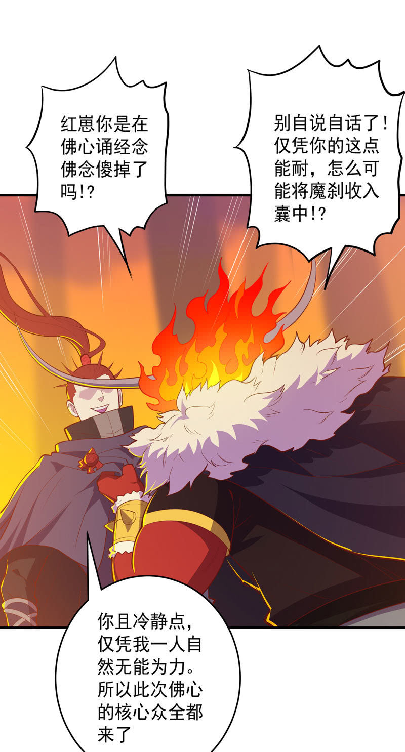 第169话 股掌之间！-第182话