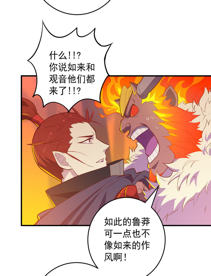 第169话 股掌之间！-第182话