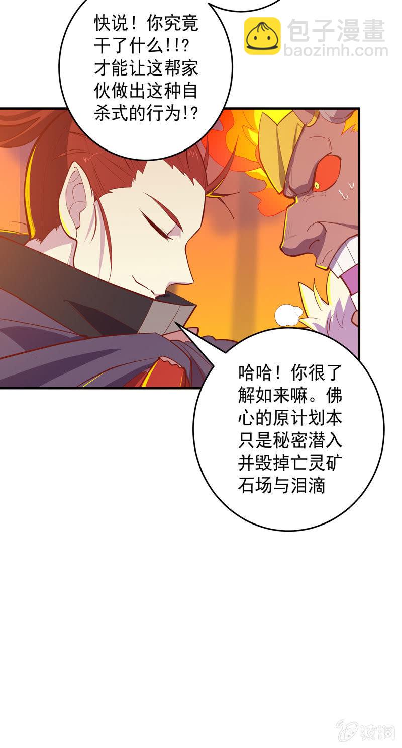 第169话 股掌之间！-第182话