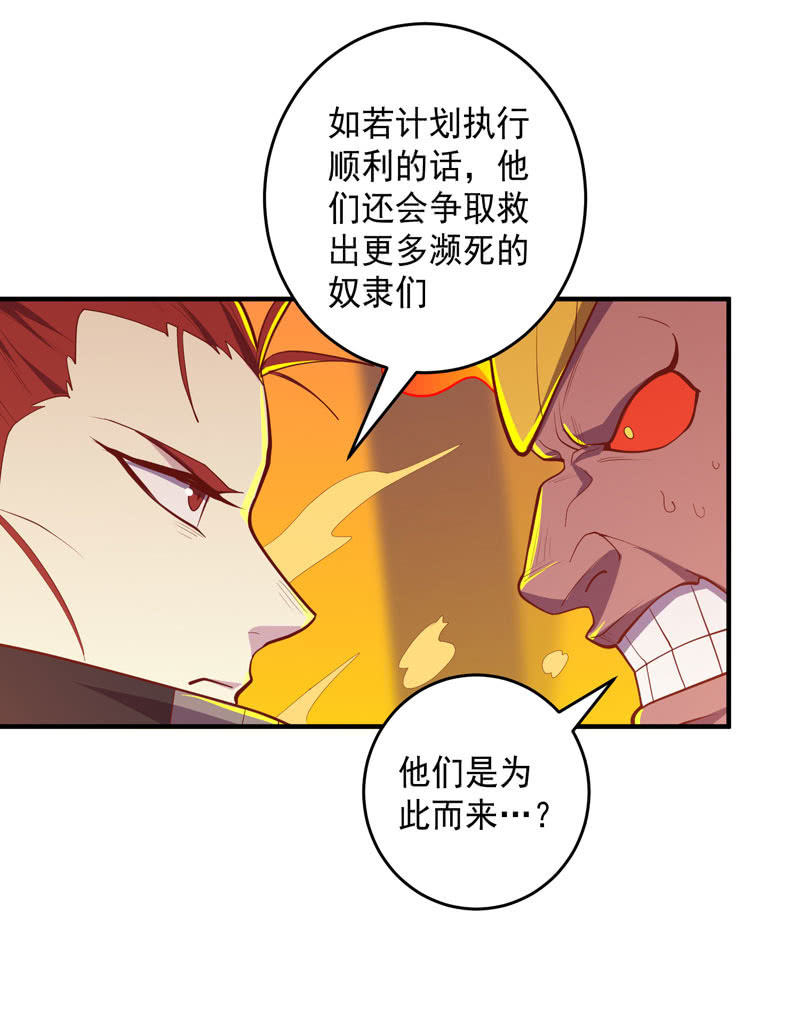 第169话 股掌之间！-第182话