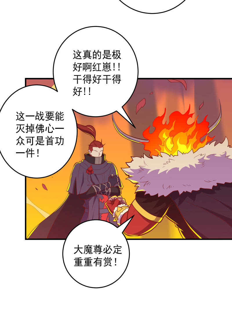 第169话 股掌之间！-第182话