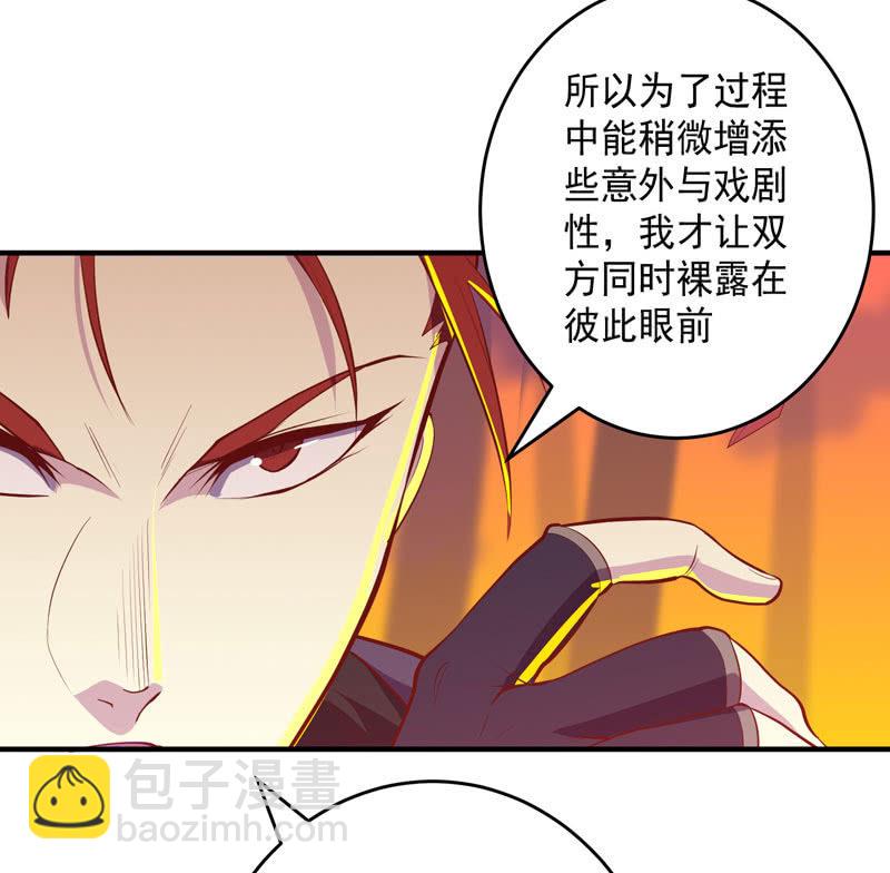 第169话 股掌之间！-第182话