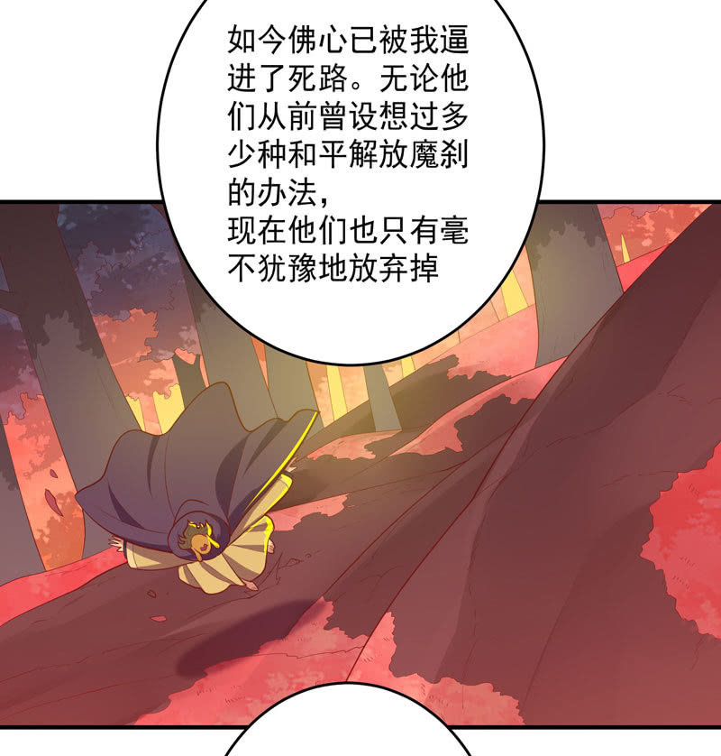 第169话 股掌之间！-第182话