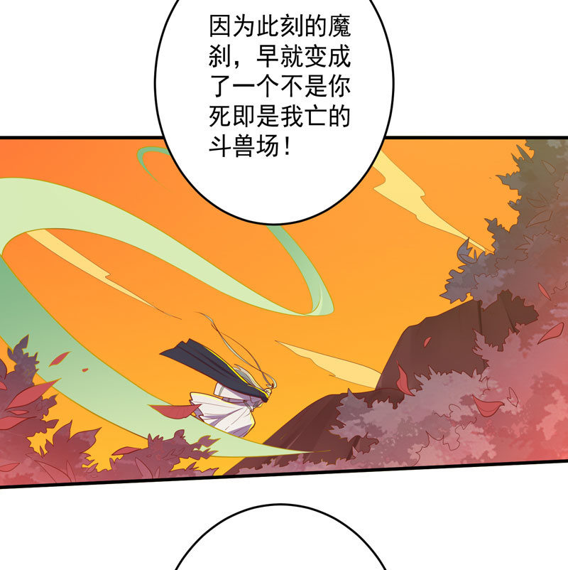 第169话 股掌之间！-第182话