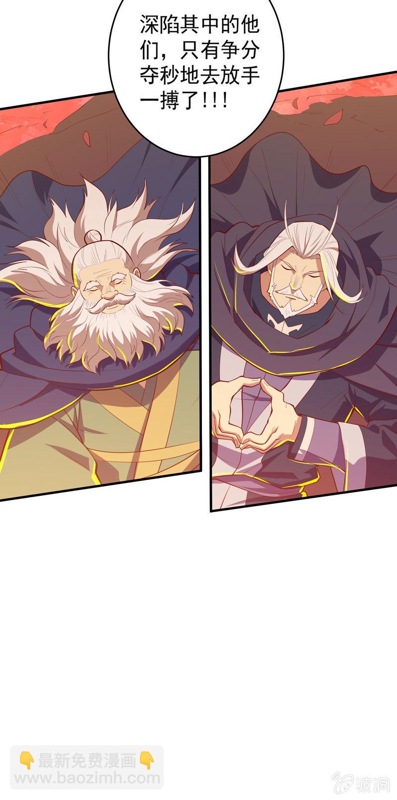 第169话 股掌之间！-第182话