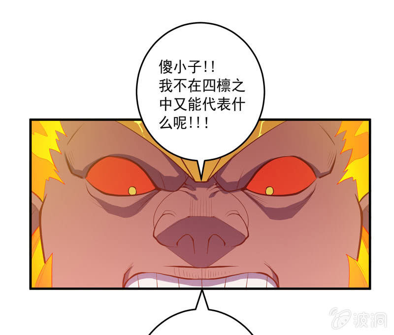 第169话 股掌之间！-第182话