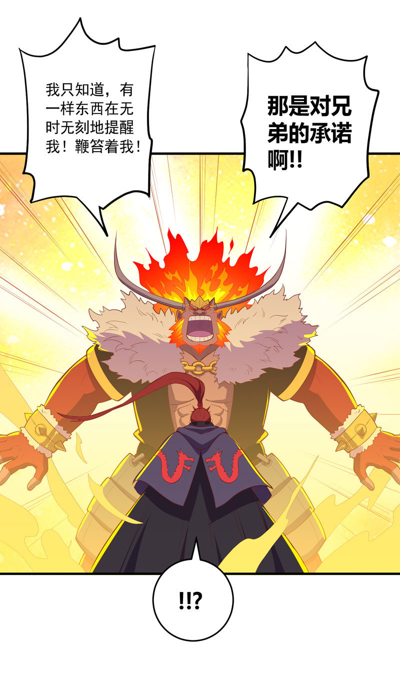 第169话 股掌之间！-第182话