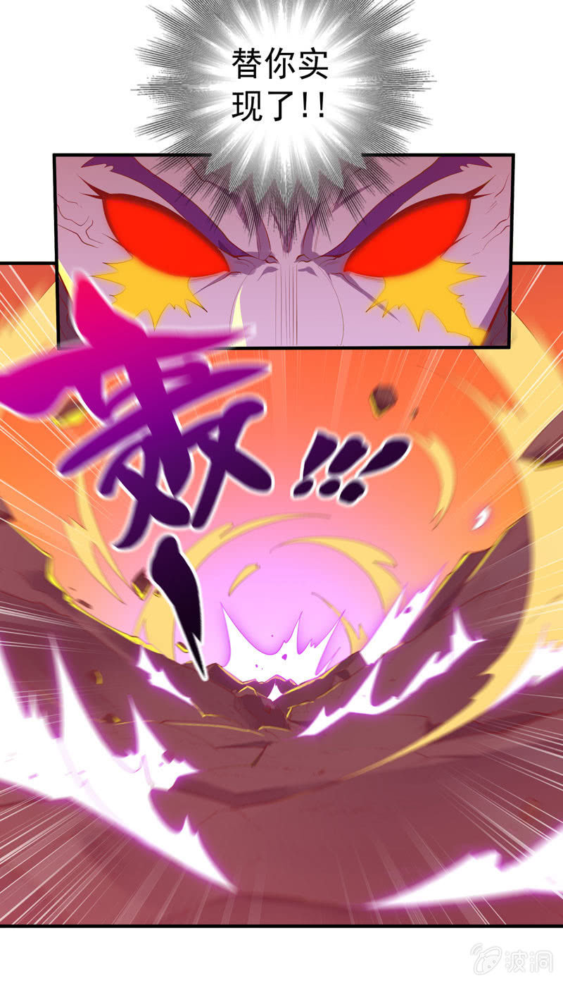 第171话 王的觉悟！-第184话