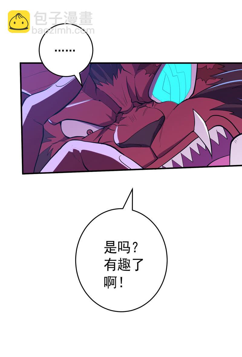 第173话 时代的尾声（下）-第186话